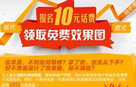 庆端午迎六一,合肥家装市场促销汇总