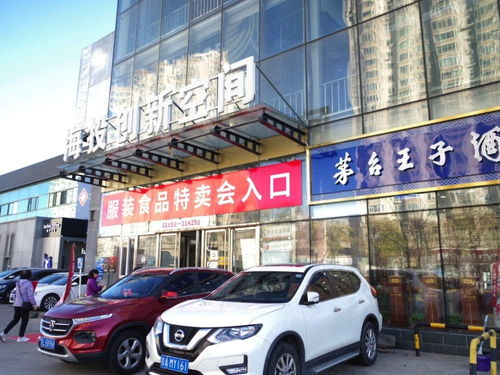 好消息 冬季万物特卖会来了