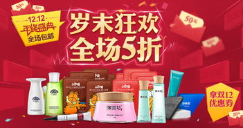 汇美丽商城的介绍