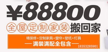 和达景城142平经典三居室装修设计,简欧设计