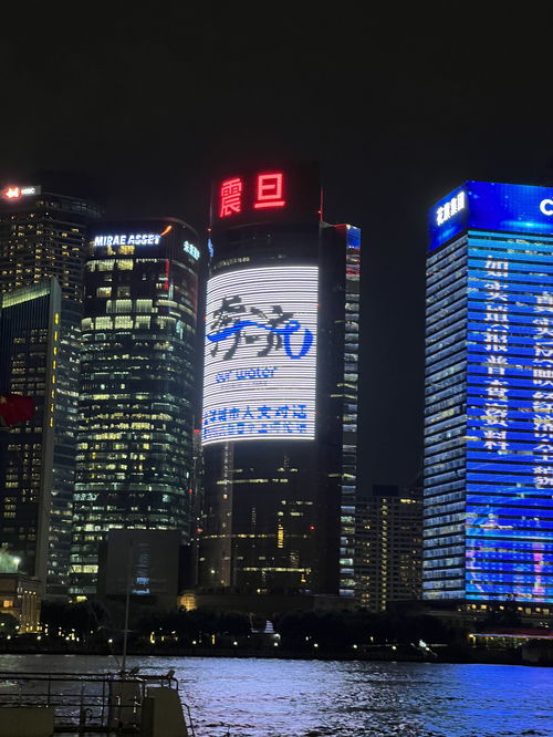 奔流 巴黎与上海,同 屏 互动