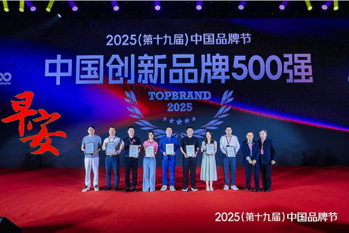 星悦汇荣获第十九届中国品牌节中国创新500强殊荣