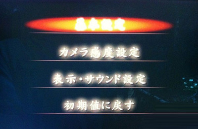 《零 濡鸦之巫女》全方位评测与图文详解——一场幽寂与凄美的日式恐怖盛宴