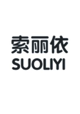 江门市蓬江区汇庆内衣厂 专注品质，铸就“汇庆”品牌之路