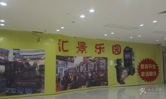 虚拟都市中的数字游乐园 解析汇暻电玩城 imag3150 图片背后的光影世界