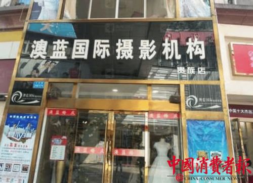 破产 婚庆公司坑了数十位新人 消委会支持集体诉讼......