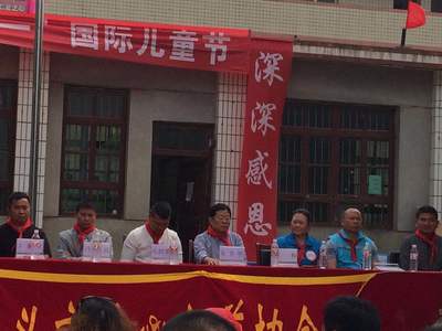 各方爱心齐凝聚,欢乐五汇庆六一