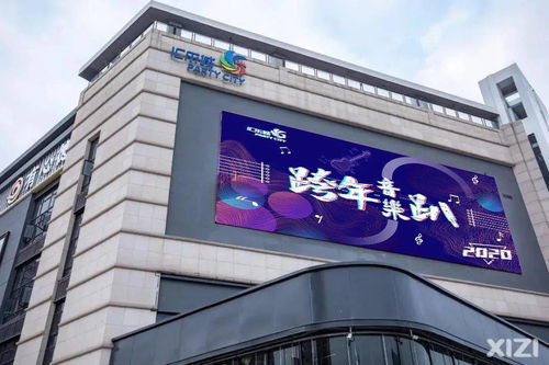 仅剩2天 来水口汇乐城一起跨年狂欢吧