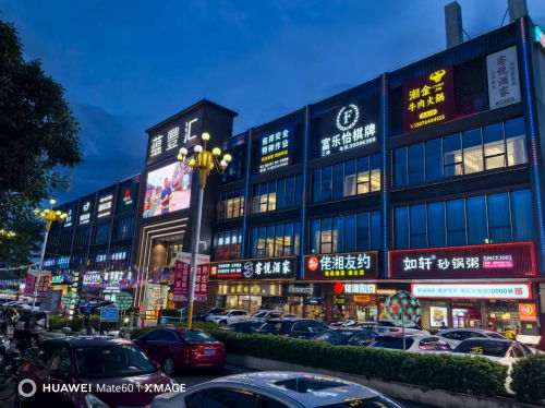 周末探店记 蕴丰汇凭 黄金区位 圈粉,逛吃出行竟如此轻松