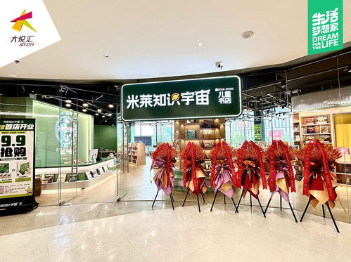 从品牌矩阵焕新到深度情感链接 天津西青大悦汇如何成为爆款商业汇庆