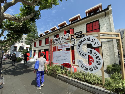 限时百货商店出海项目 2023上海制造佳品汇再添新亮点“汇庆”