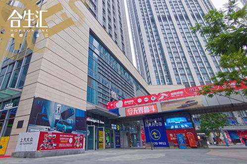 三周年庆解锁超多新玩法 成都温江合生汇联动IP赋能，汇聚城市商业发展新动力