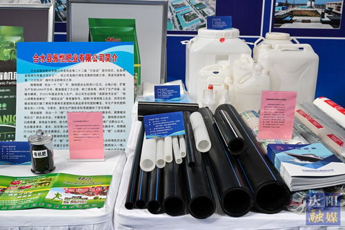 汇庆重点企业 展工业精品——庆阳市举行重点工业企业优质产品展示活动