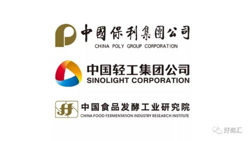 中国保利集团中国食品发酵工业研究院领导莅临好商汇参观调研，共促食品产业创新发展