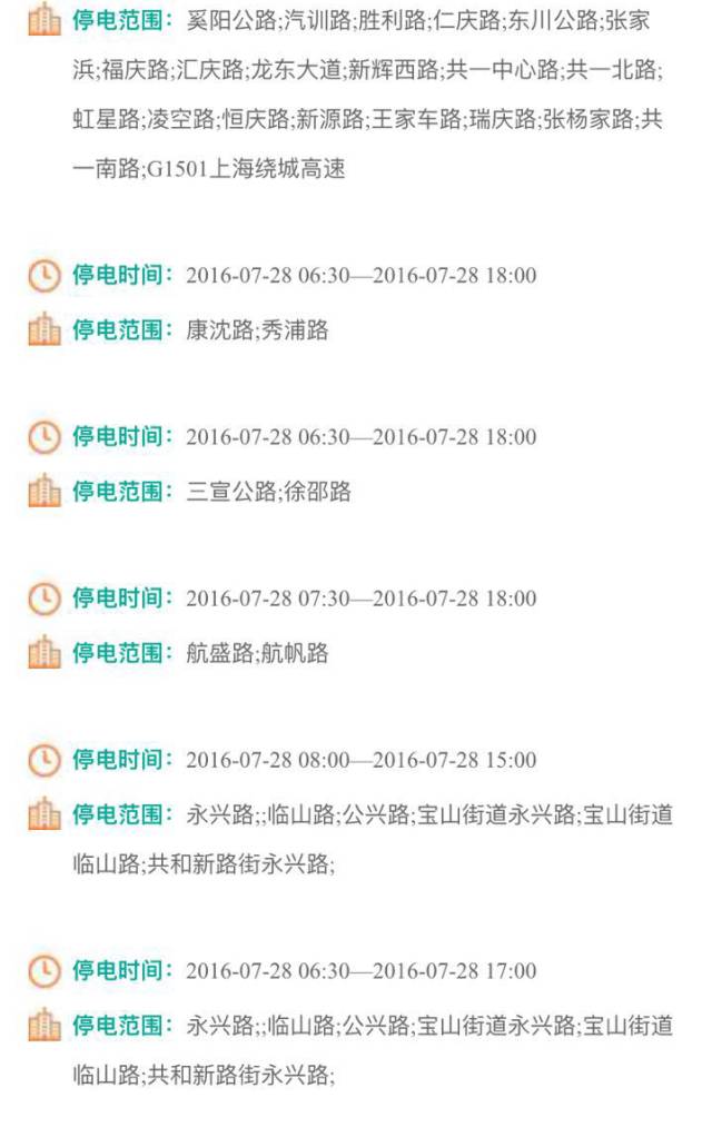 魔都40.3度高温刷新纪录，汇庆学生面临严峻挑战