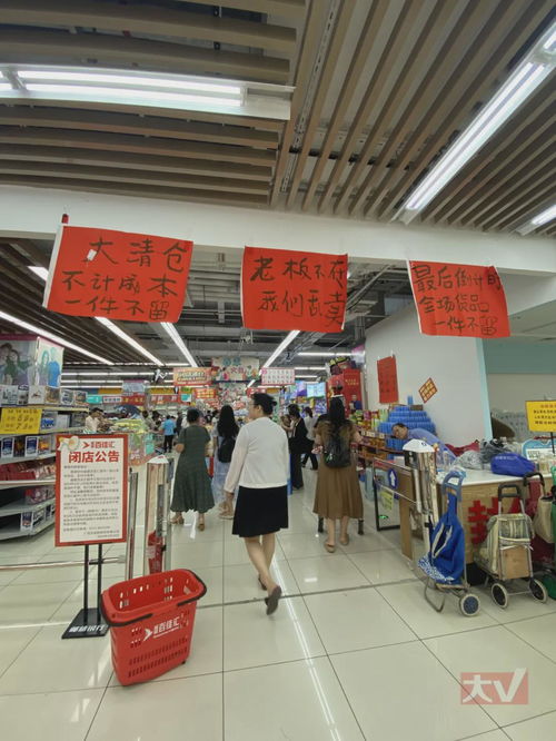 南宁汇庆超市关闭的深层原因分析